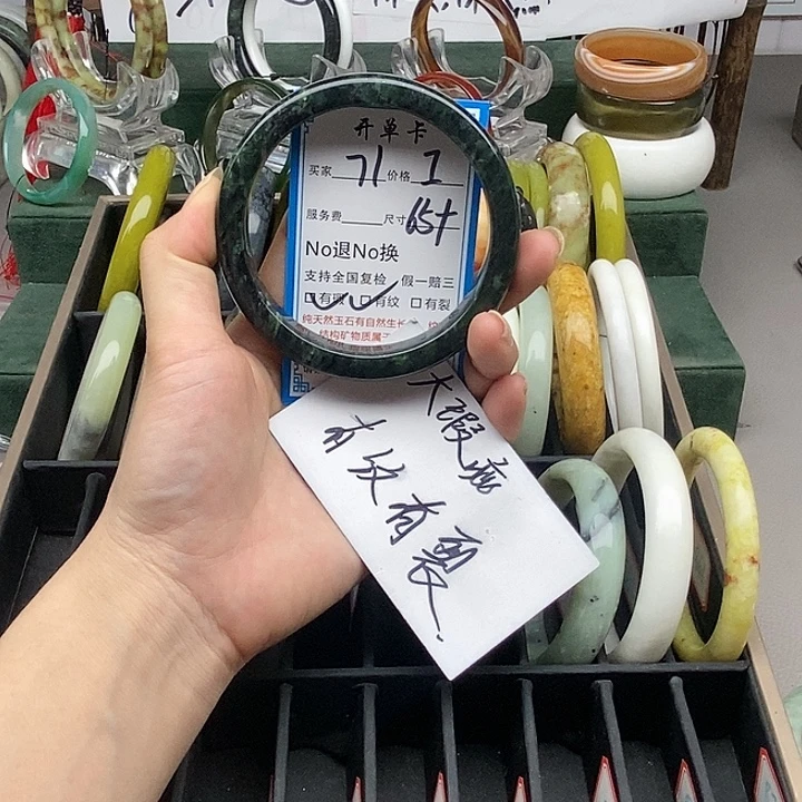 蛇纹石玉未镶嵌手镯
