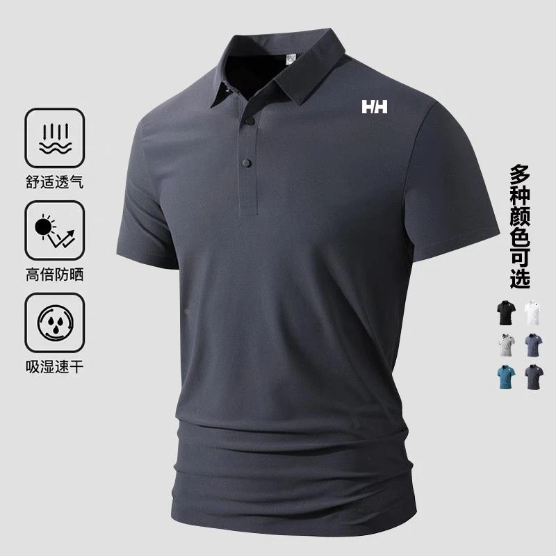 户外海丽HH汉森冰丝polo衫男夏款商务运动健身高尔夫速干短袖T恤