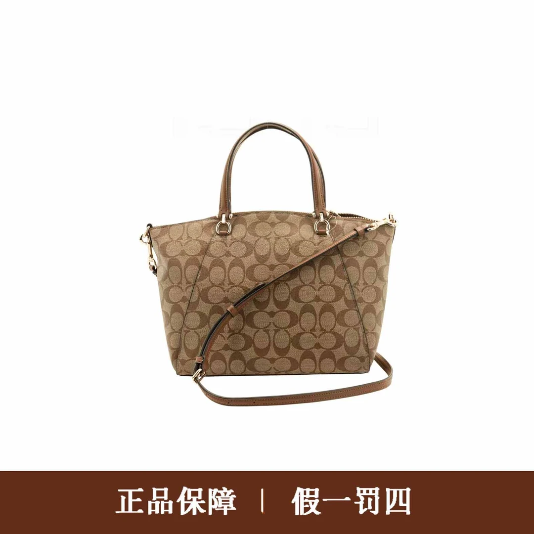 95新 COACH/蔻驰 蔻驰焦糖老花托特包/DM657/27X22