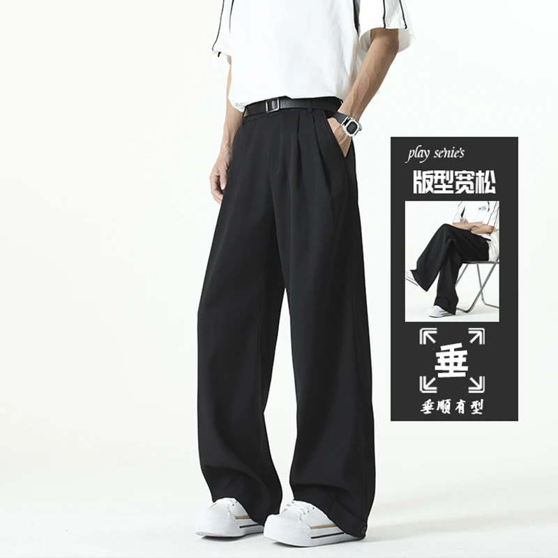 裤子休闲裤高腰百搭长裤显瘦男士直筒裤春季垂感西裤精致韩风西裤