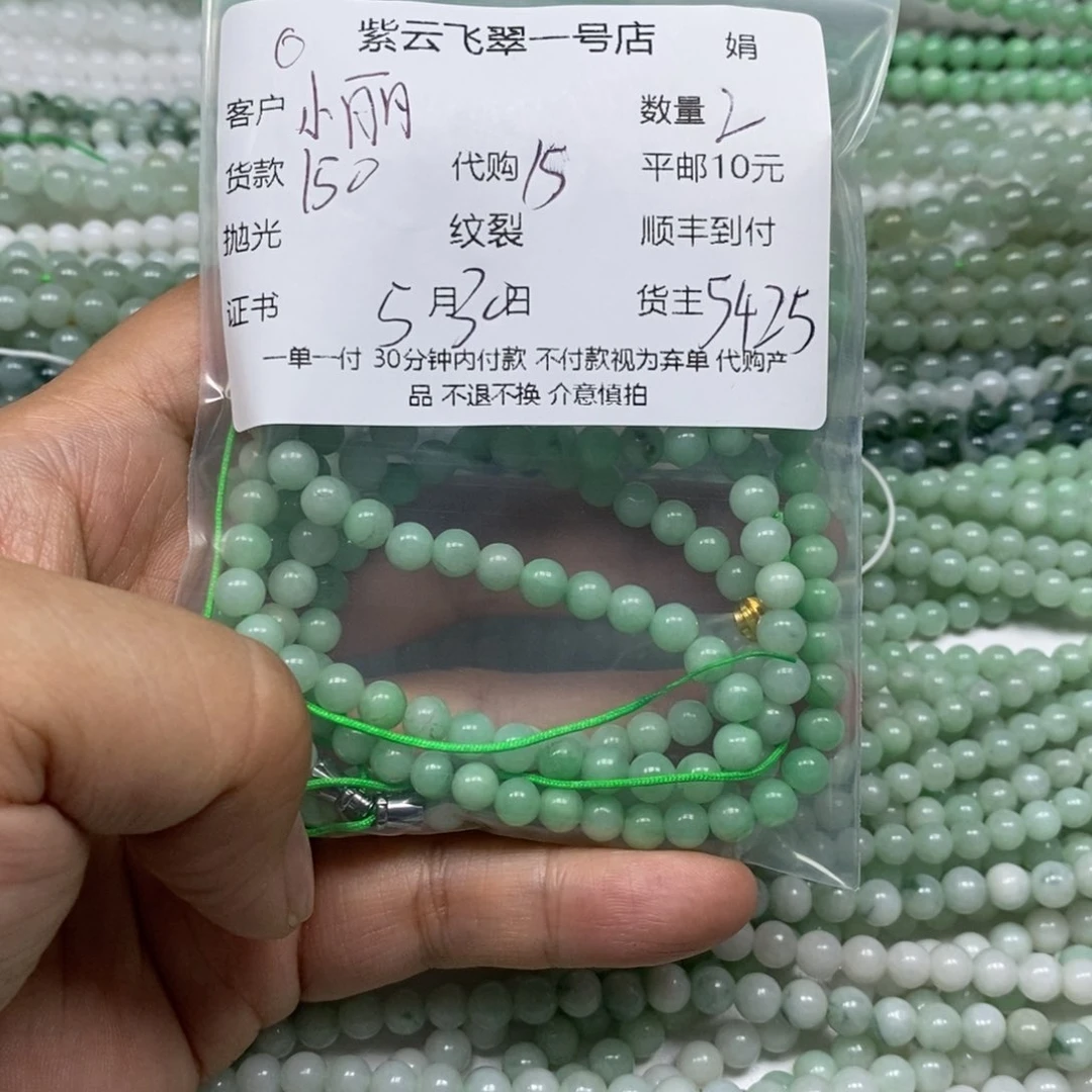 翡翠未镶嵌颈饰小*