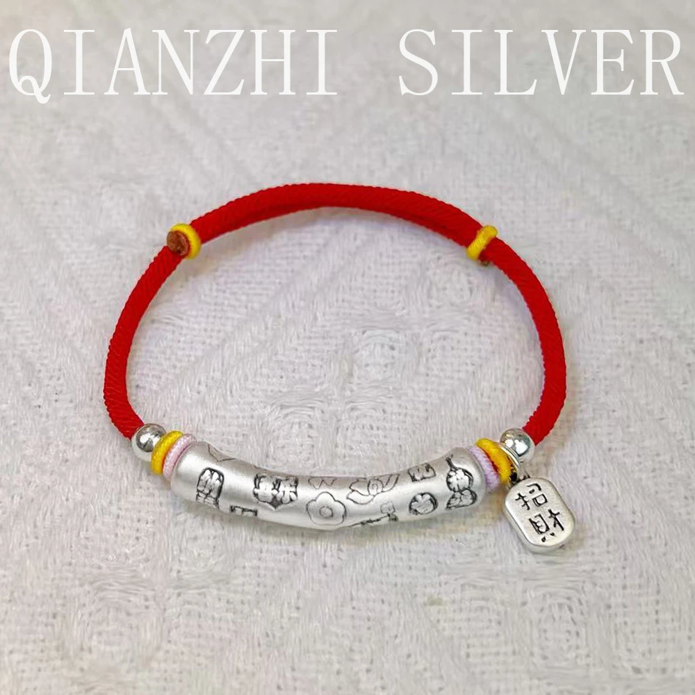 足银手链 《吉言小红绳》足银复古国风吉言纯银小红绳