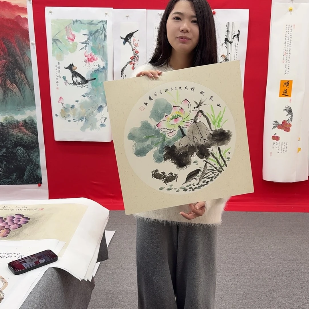 国画新号开播福利多多