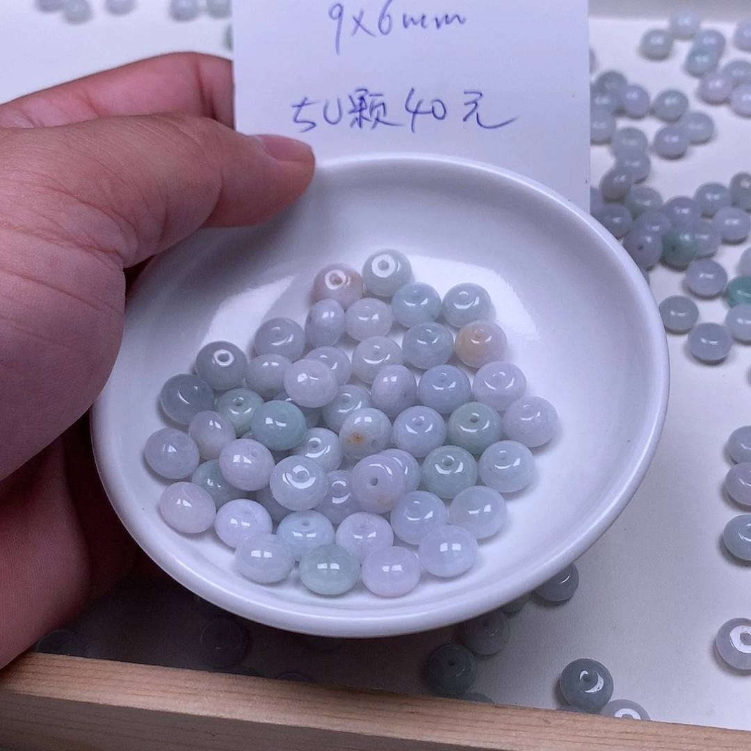翡翠散珠50颗鼓珠