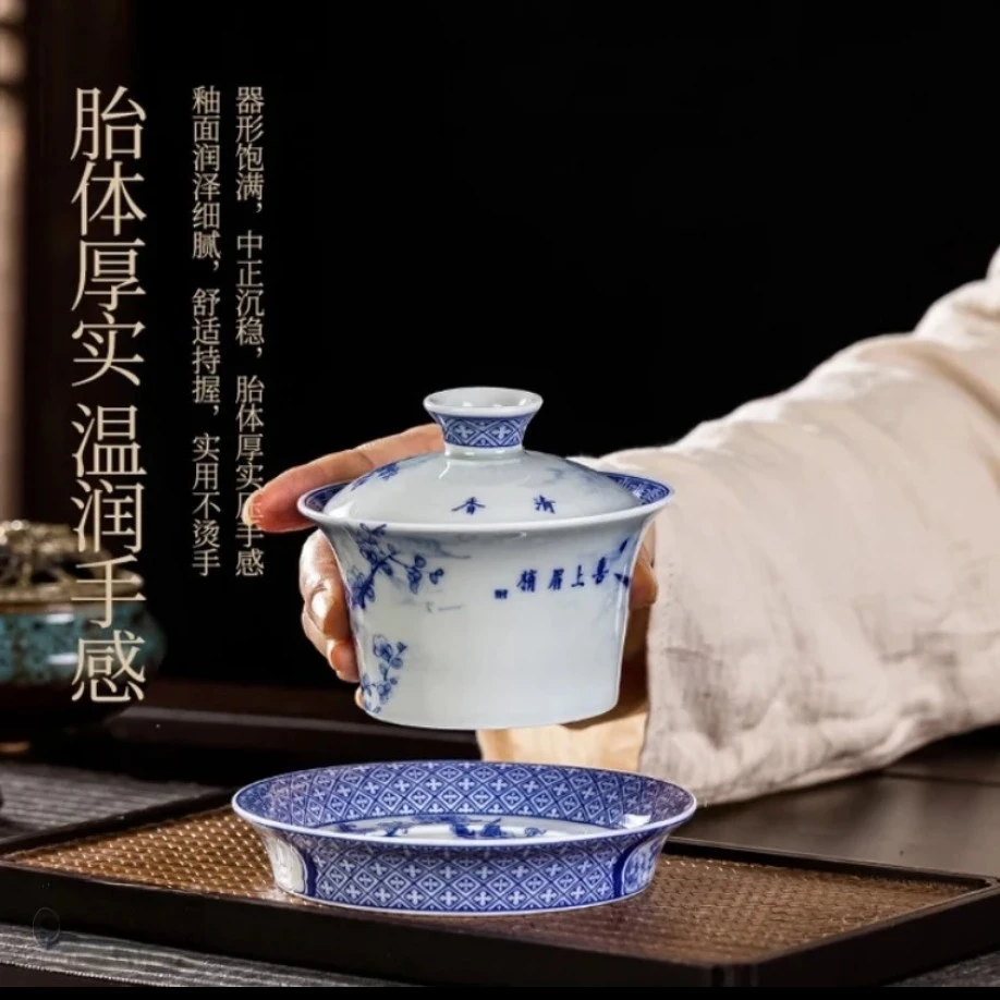 七丞堂景德镇不烫手青花瓷釉下喜上眉梢马蹄三才盖碗厦门茶具陶瓷