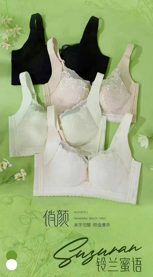 欧若风五排扣调整型适合小胸防滑薄款蕾丝内衣夏季聚拢文胸女士