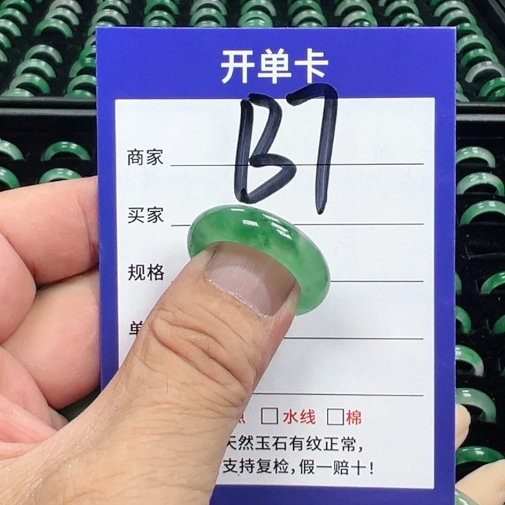 石英质玉未镶嵌戒指