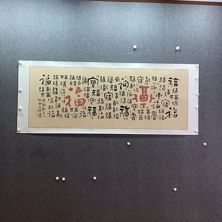 书法书法作品多次参加全国