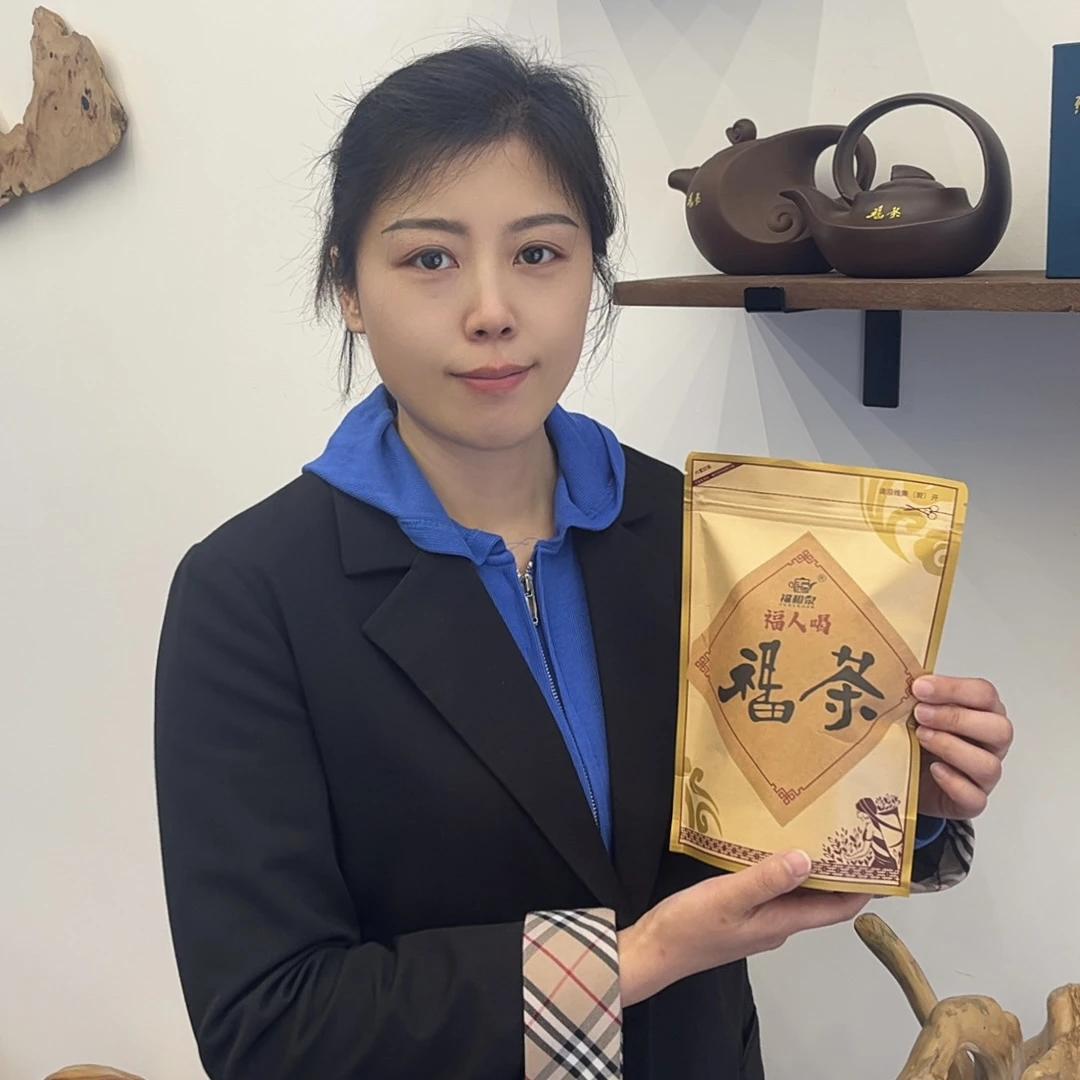 福泉大地坪绿茶福茶3号