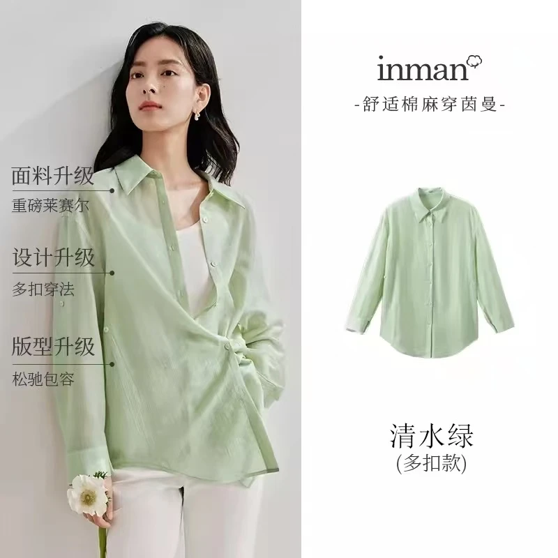 茵曼纽扣收腰莱赛尔衬衫女装宽松显瘦长袖防晒衬衣