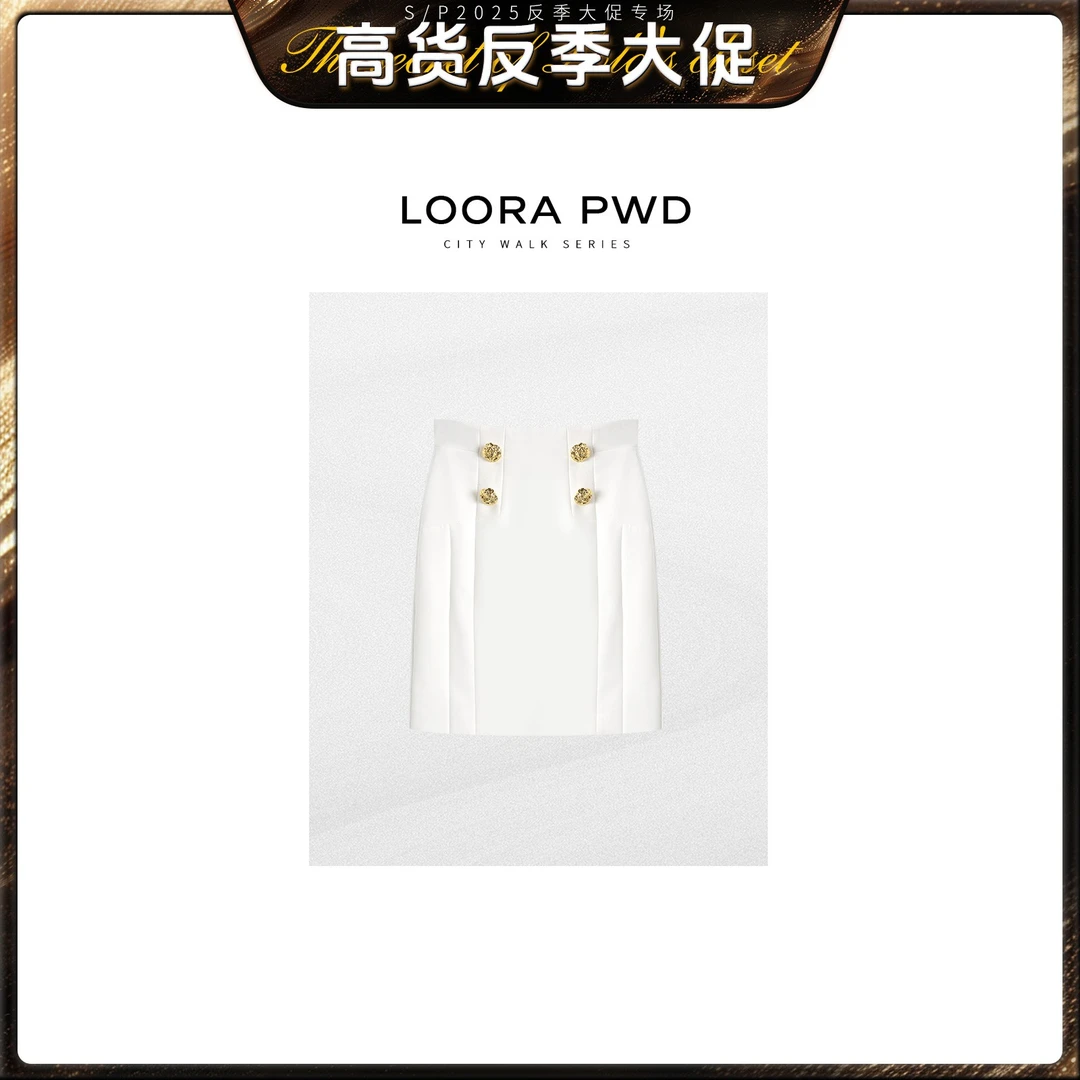 LOORAPWD/罗拉密码 高级定制时尚款半身裙25CJBF0073N