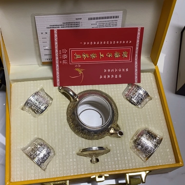 茶具清货清货清货清货清货清货无礼盒微瑕