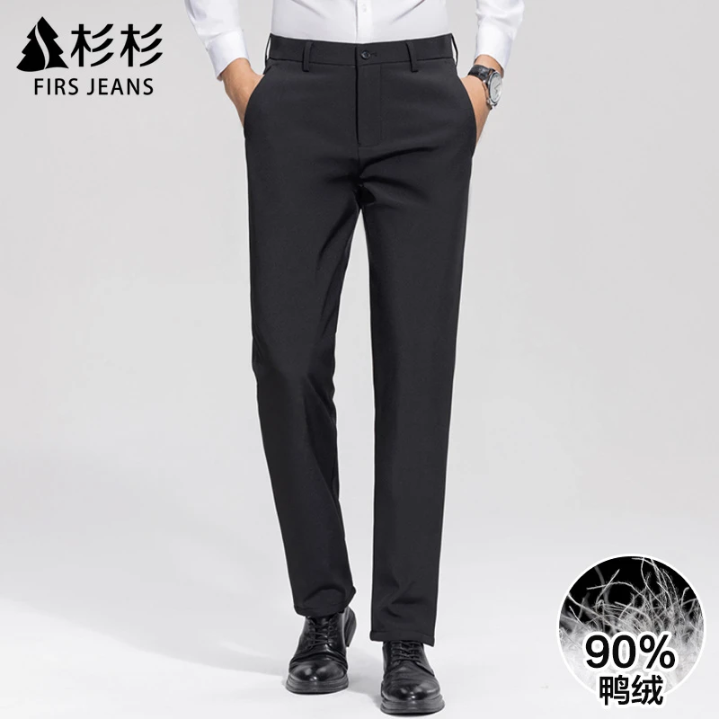 FIRS JEANS杉杉男款羽绒裤冬季男士加绒加厚男裤外穿休闲长裤子男