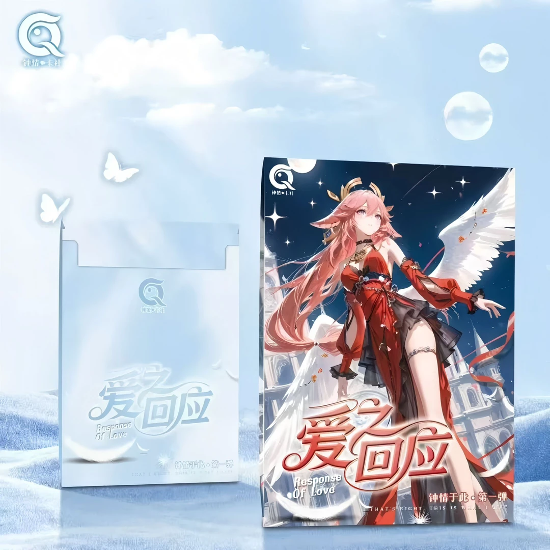 钟情卡社【爱之回应•钟情于此】卡牌盲盒默认代拆!未成年禁止下单