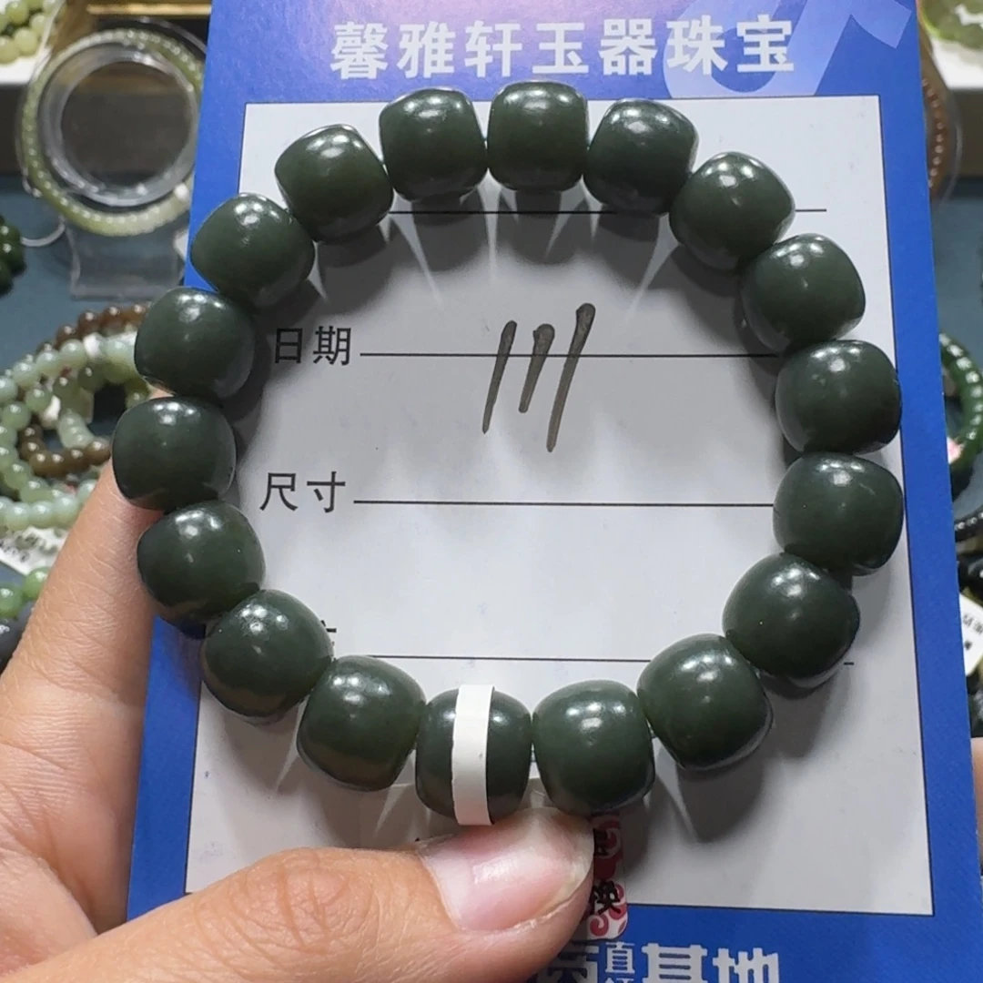 和田玉未镶嵌手串