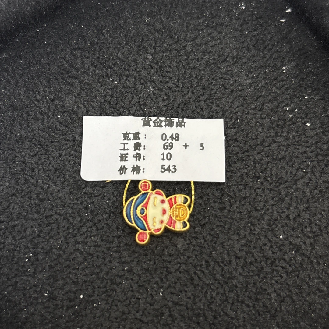 B01048彩财财爷财神足金999【主图有克重】