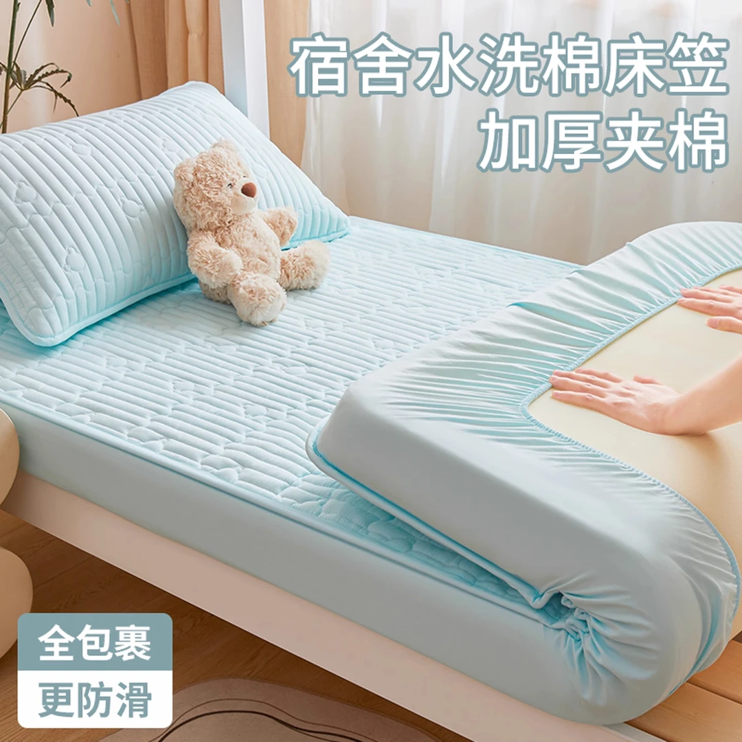 学生宿舍床笠单件90x200寝室专用单人床罩三件套床单床垫保护罩套