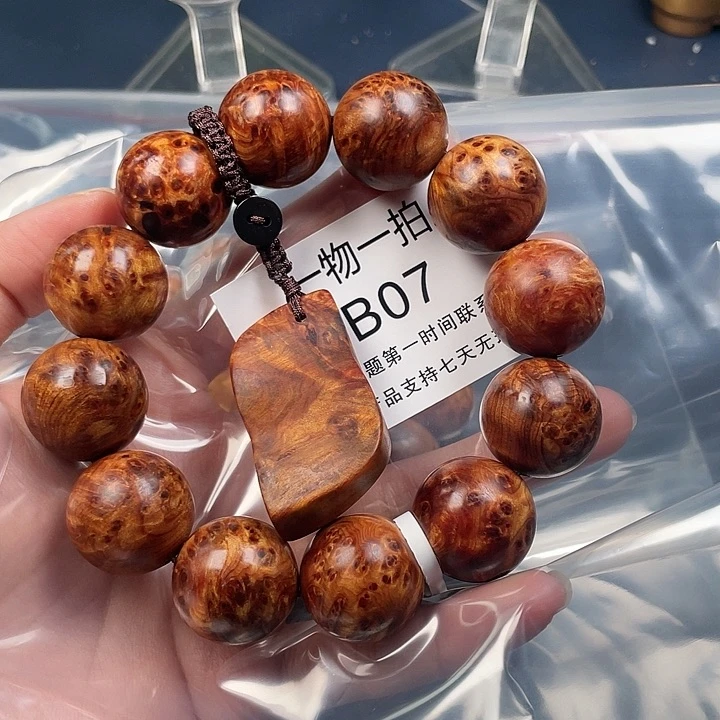 柏木（崖柏）其他7