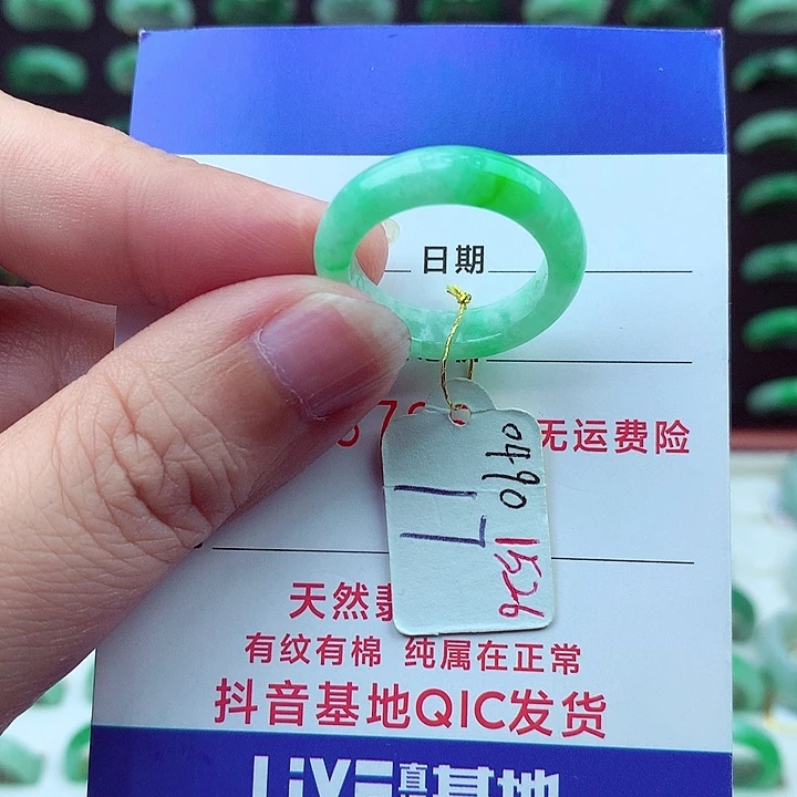 翡翠戒指未镶嵌缅甸