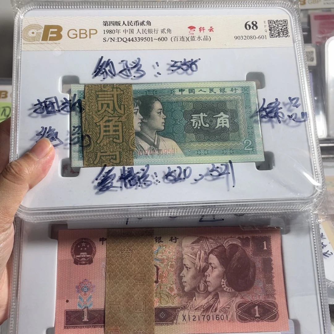 8002DQ冠一刀，96年一元无4一刀