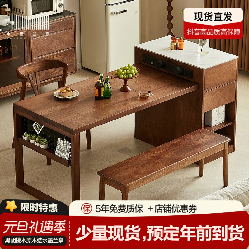 水墨兰亭黑胡桃木岛台餐桌一体家用可伸缩复古客厅实木储物柜组合