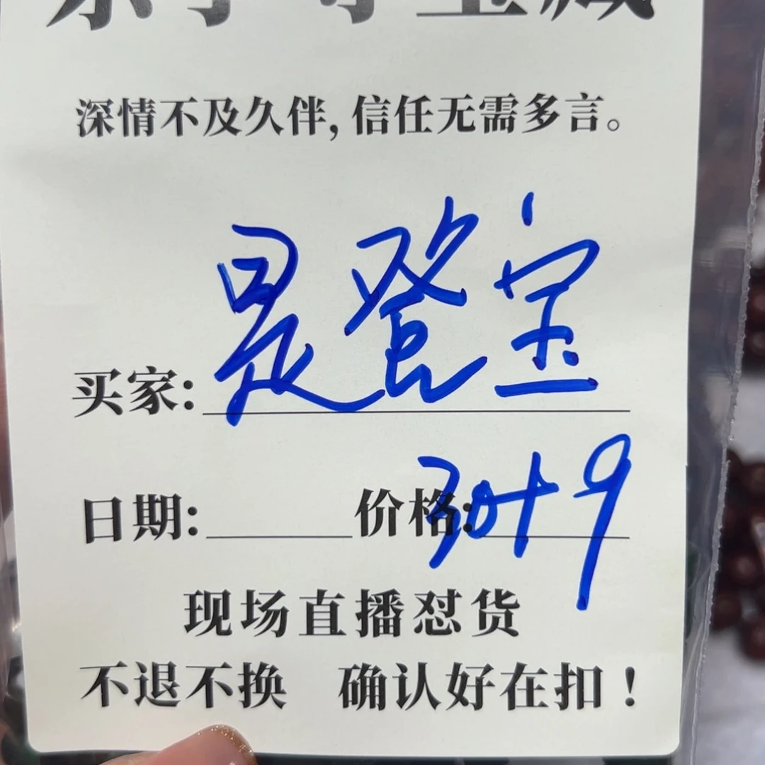 石英石铁合金是**呀珠子珠子珠子