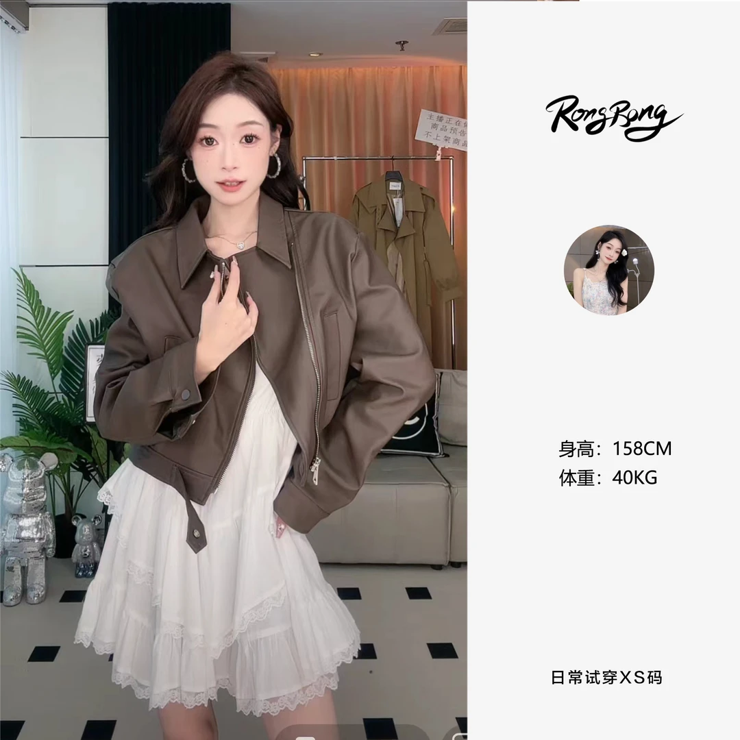 【蓉蓉专属】X0736高级感PU外套新款短款夹克机车服百搭上衣