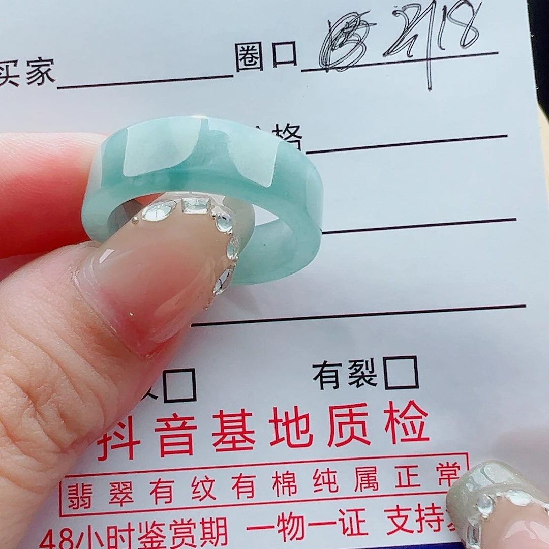 未镶嵌戒指翡翠脆*椒戒圈