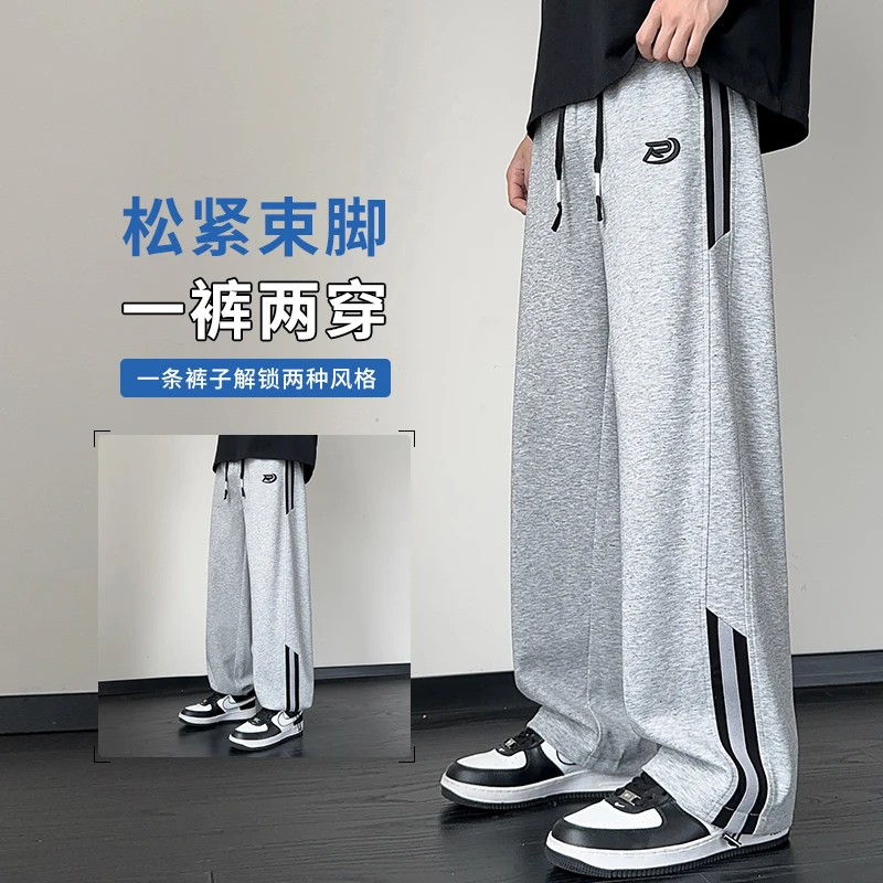 夏季薄款裤男孩高中初中学生宽松直筒长裤青少年大童休闲阔腿裤子