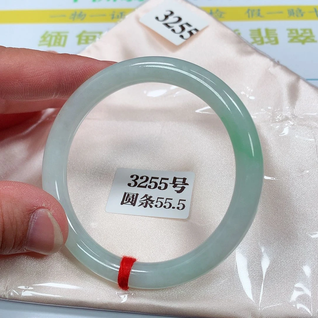【闪购商品】翡翠手镯未镶嵌3255号