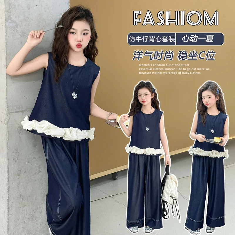 女童夏季无袖花边牛仔背心套装洋气大童休闲阔腿裤两件套时尚薄款