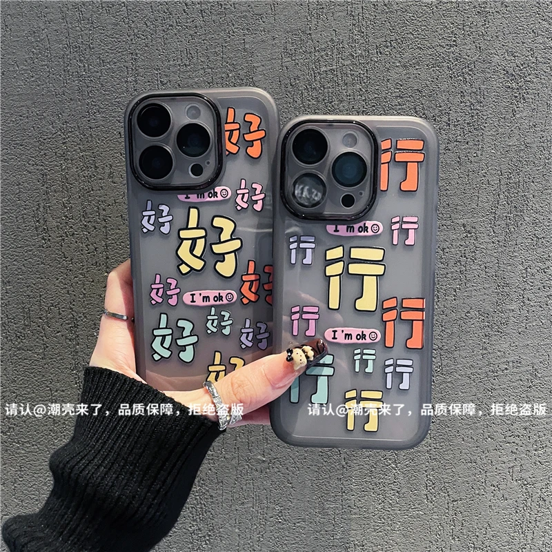 金属镜框适用苹果17/iPhone/华为荣耀/OPPO/VIVO/小米手机壳防摔