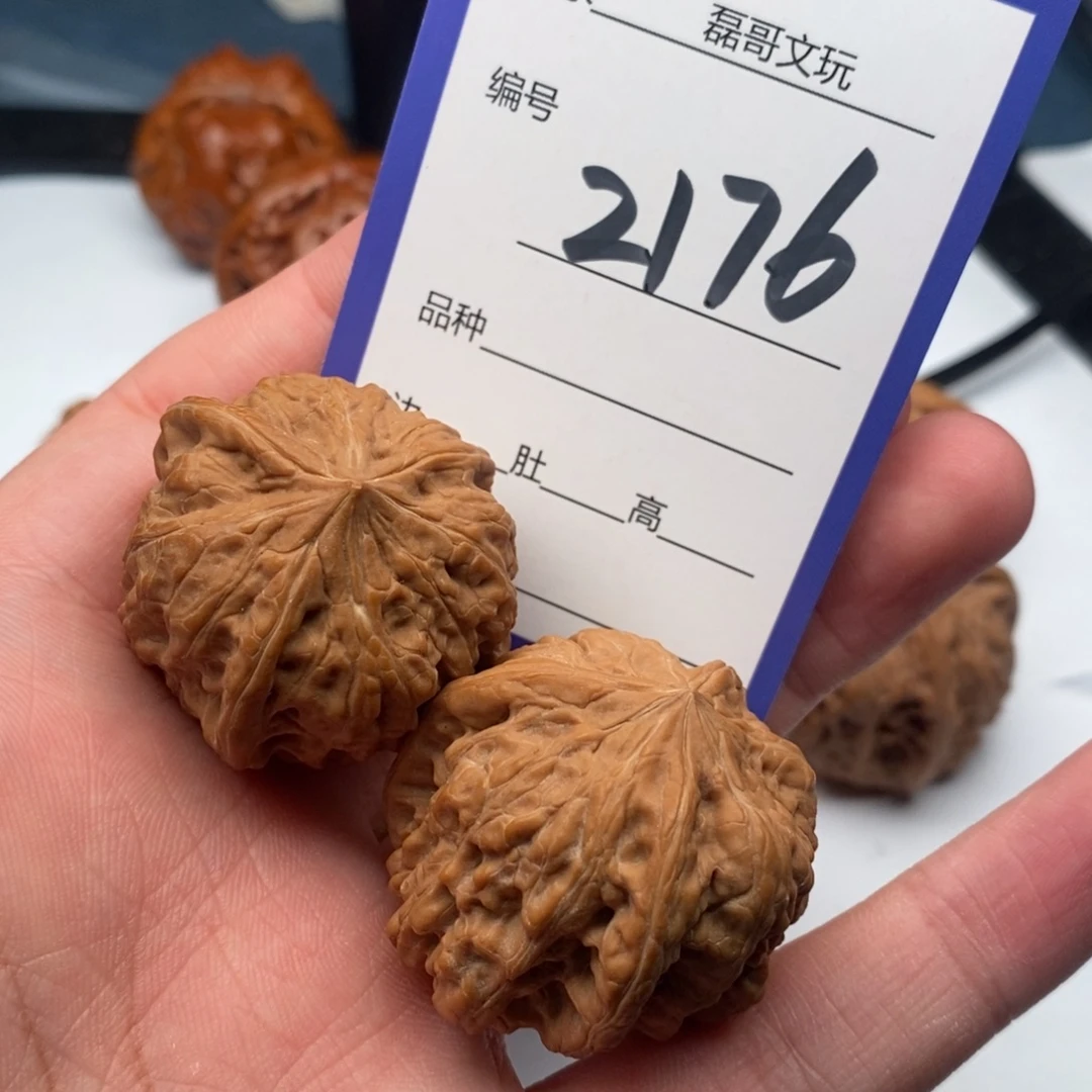 文玩核桃把件2176