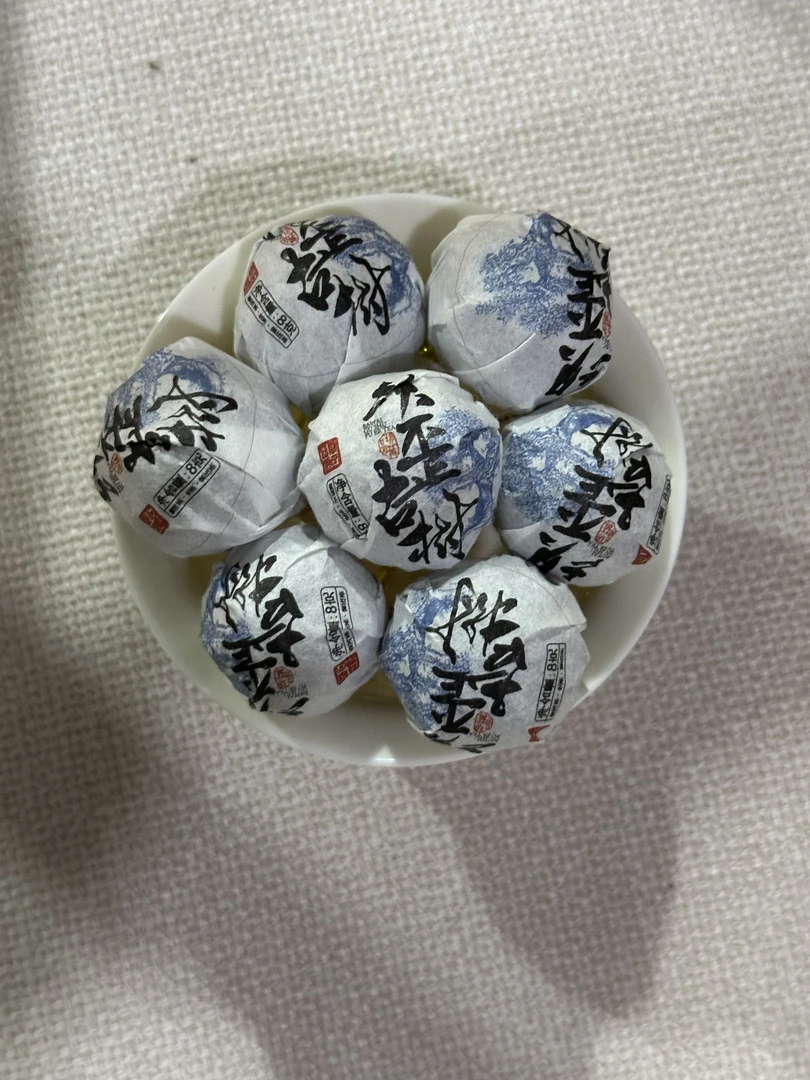 冰岛坝歪古树2025龙珠普洱50颗