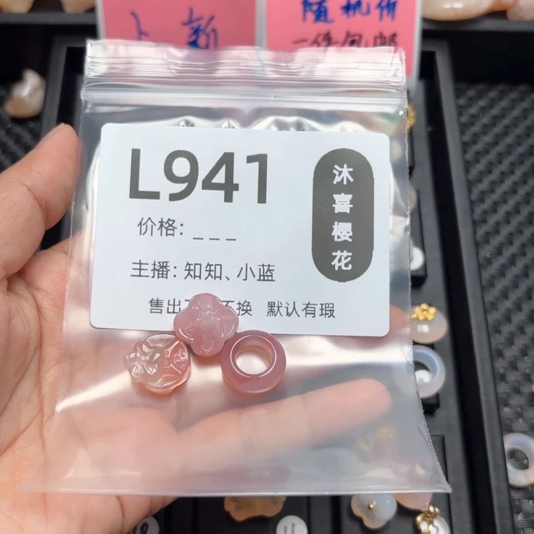 玛瑙/玉髓颈饰未镶嵌甜*?