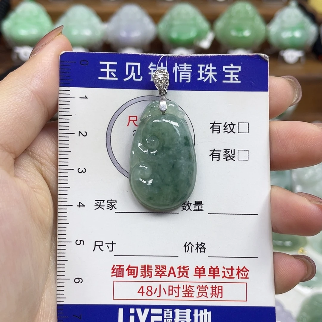 翡翠银S925镶嵌颈饰如意