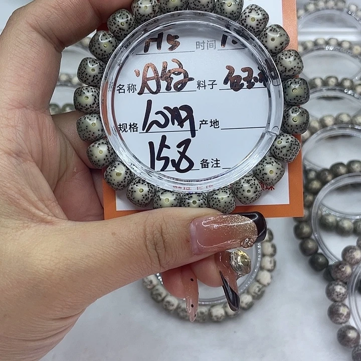 星月菩提吊坠5冰绿