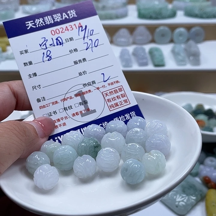 宁***四翡翠未镶嵌颈饰6788