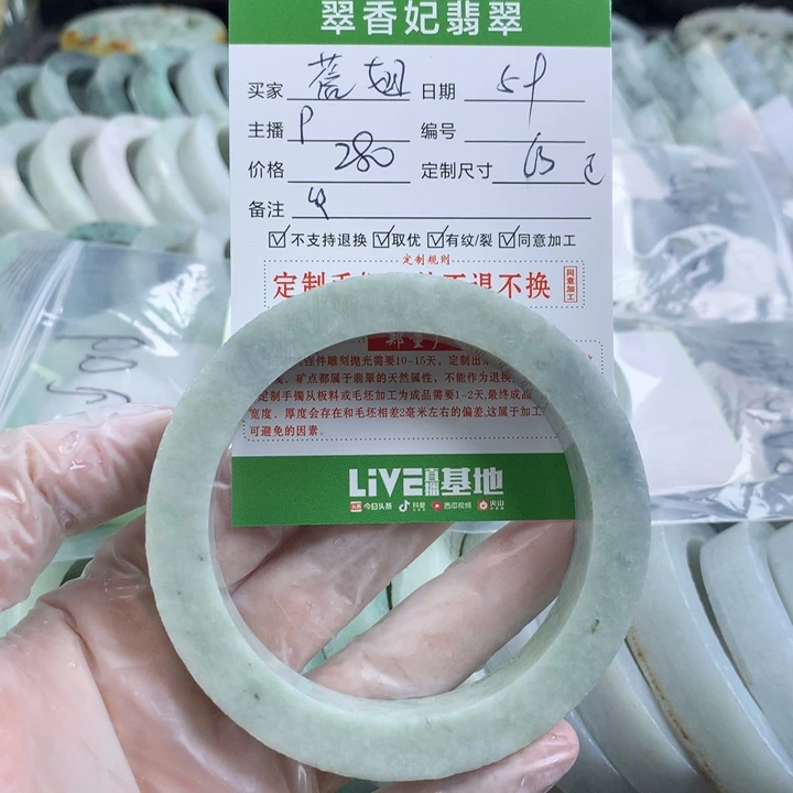 定制翡翠翡翠未镶嵌蓓***咪