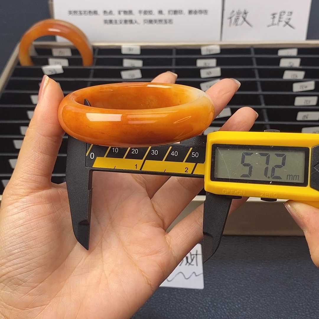未镶嵌石英质玉（黄龙玉）手镯123号茄子山金沙老油红如血黄龙