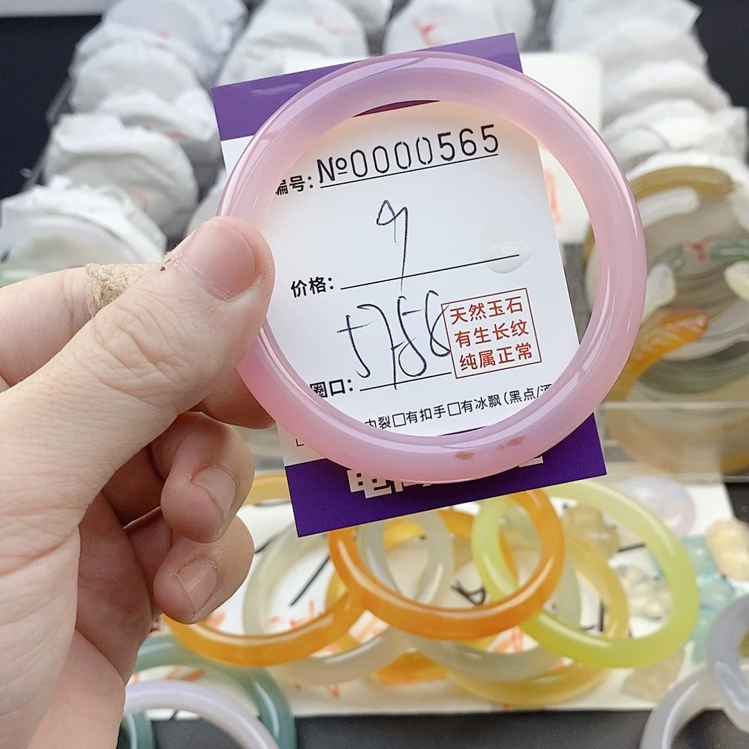 玛瑙/玉髓未镶嵌手镯565