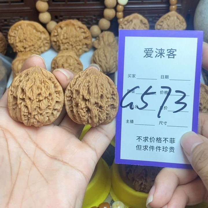 桃核把件36虎头全品……