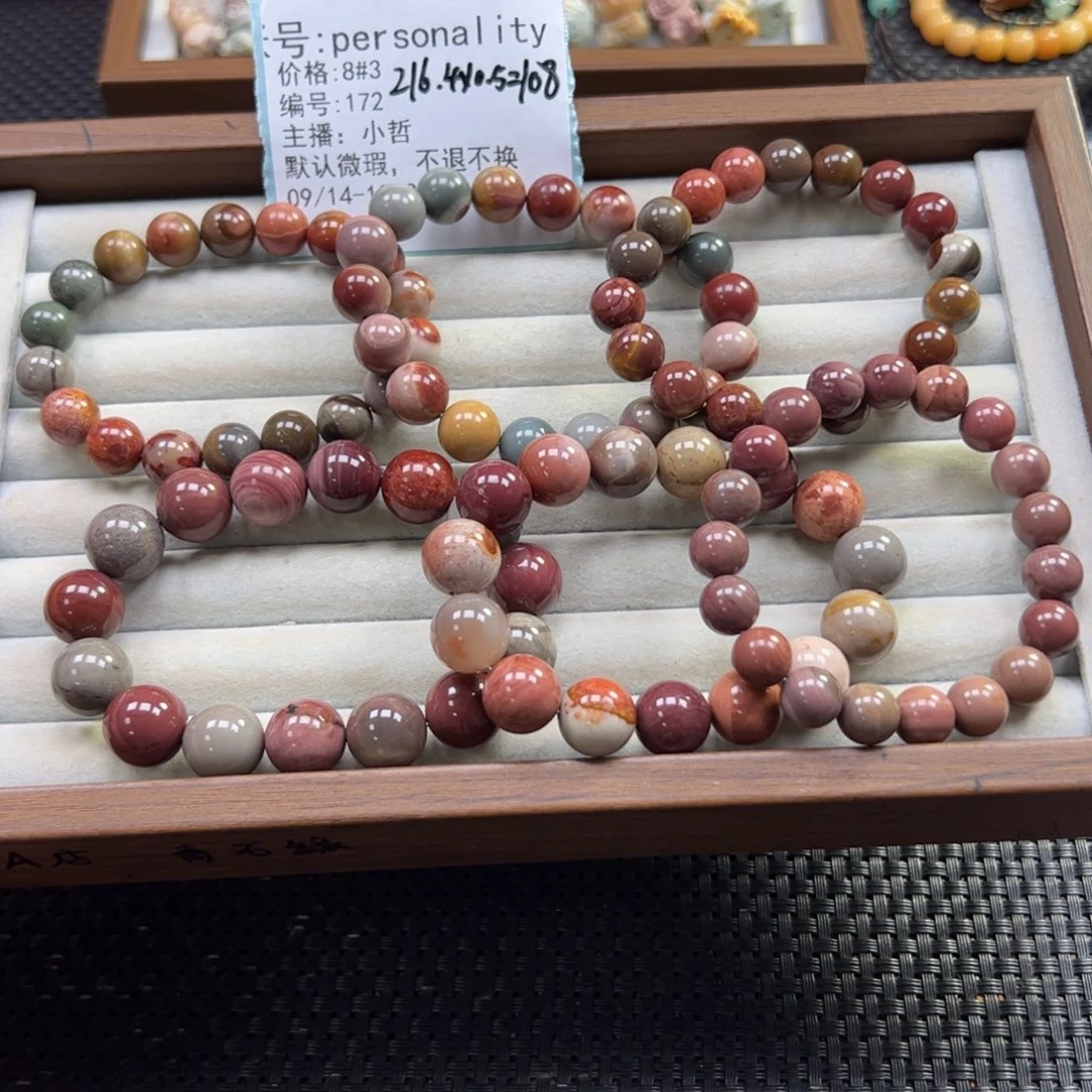 p***y未镶嵌石英质玉珠宝半成品