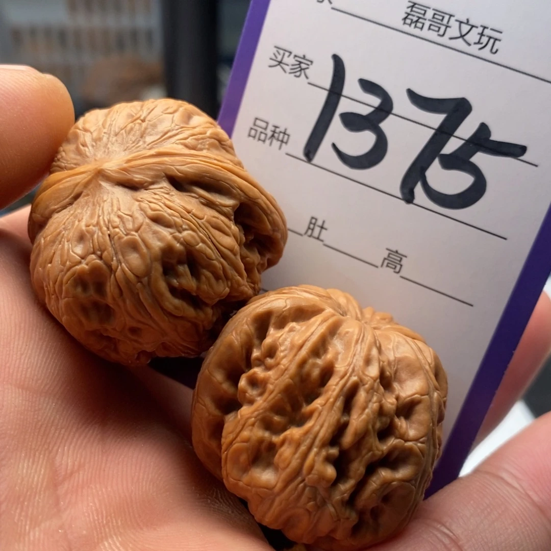 文玩核桃吊坠1375