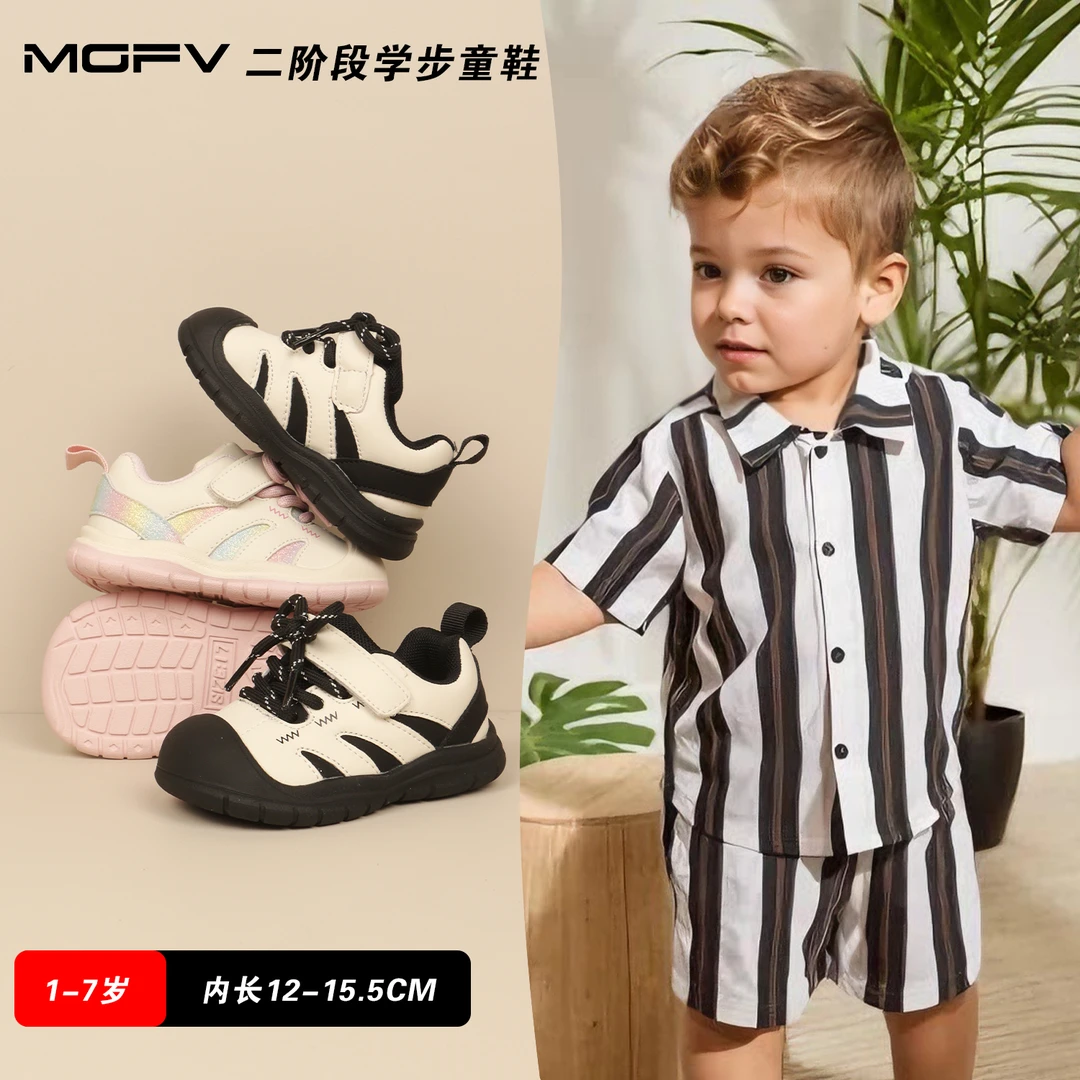 歌慕奴宝宝鞋子时尚新款童鞋小童1-4岁男女运动板鞋软底学步鞋