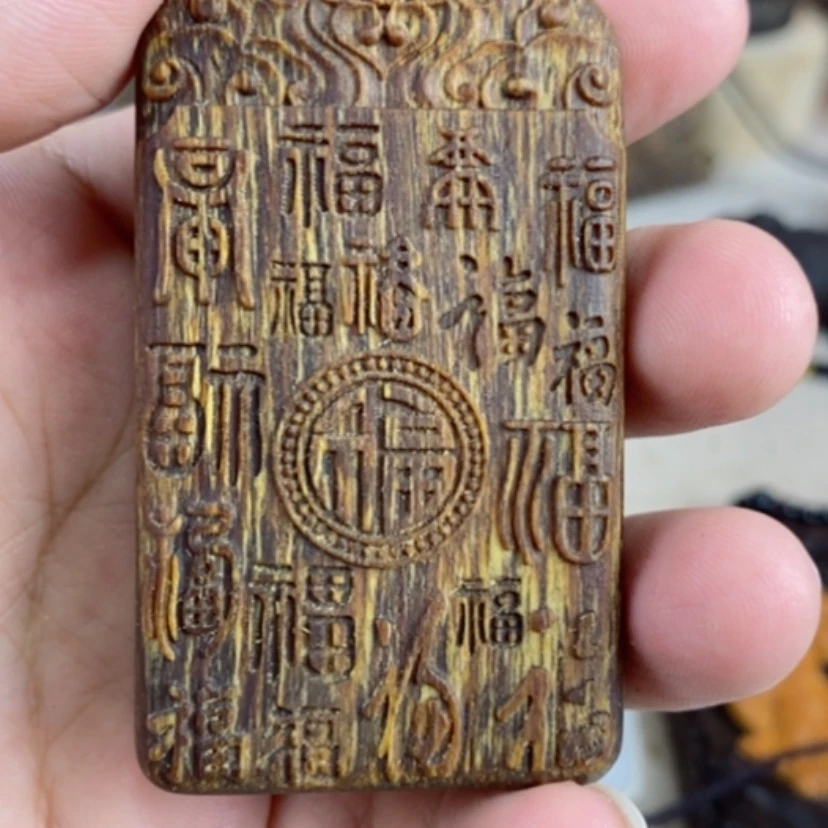 【闪购商品】木芽庄百福牌配养香罐