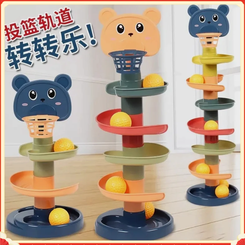婴儿TZLW玩具6个月以上益智早教叠叠投篮轨道球转转乐宝宝0【刚旭】