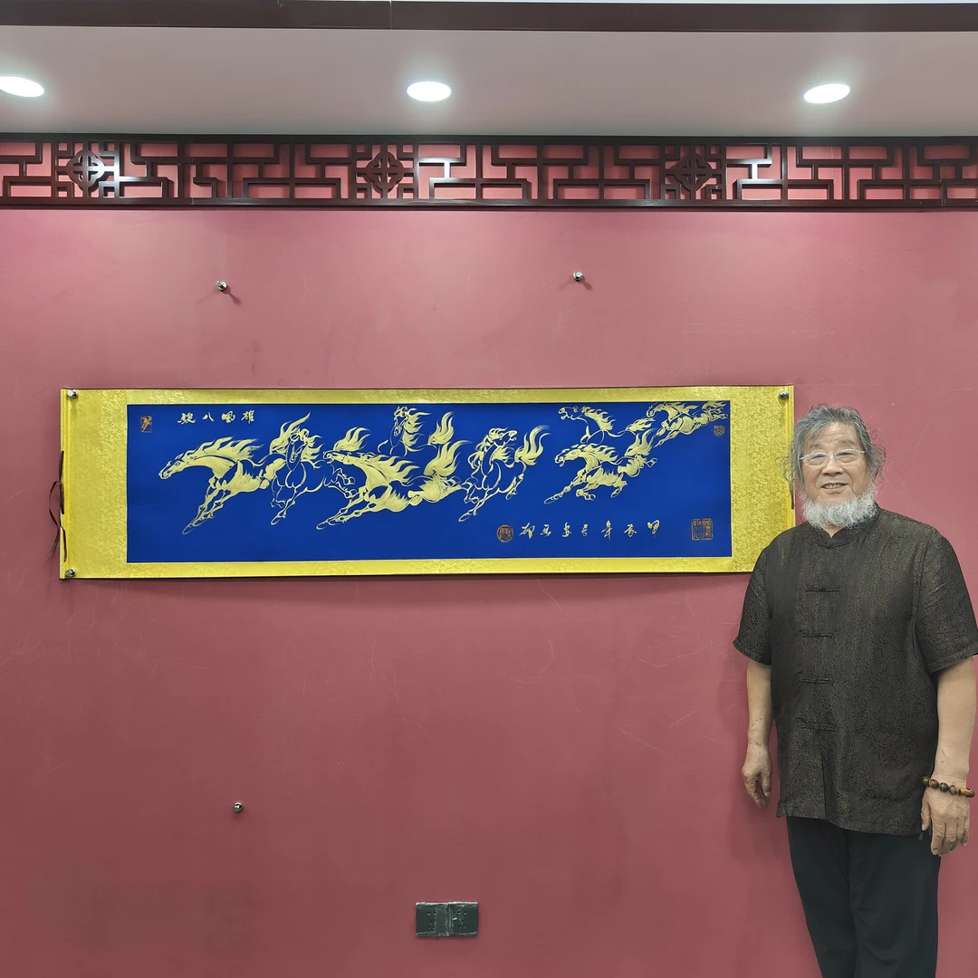 王志武 《金八骏 八骏雄风》 六 尺对开蓝金墨 国墨堂