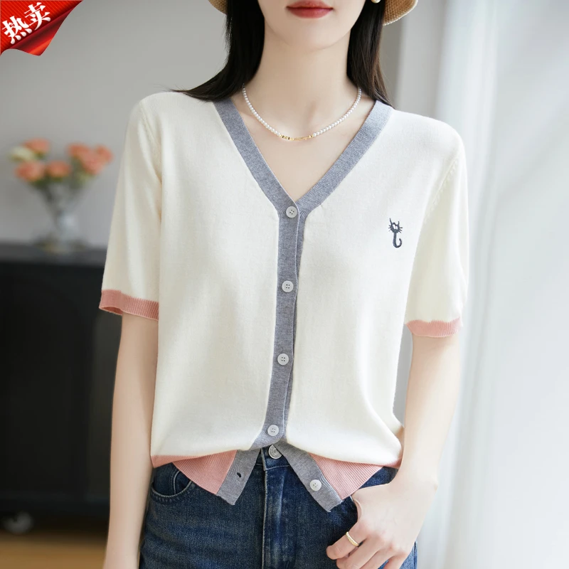 哥弟阿玛施正品2025夏季新款撞色v领薄款针织衫开衫时尚百搭上衣