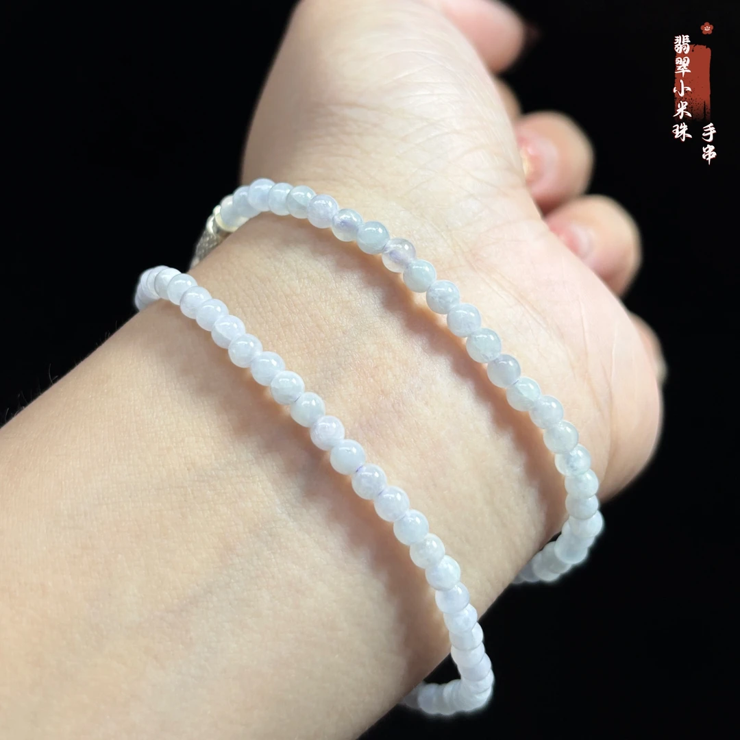 缅甸翡翠冰种小米珠尺寸3.6mm时尚百搭女款单圈翡翠缅甸正宗翡翠